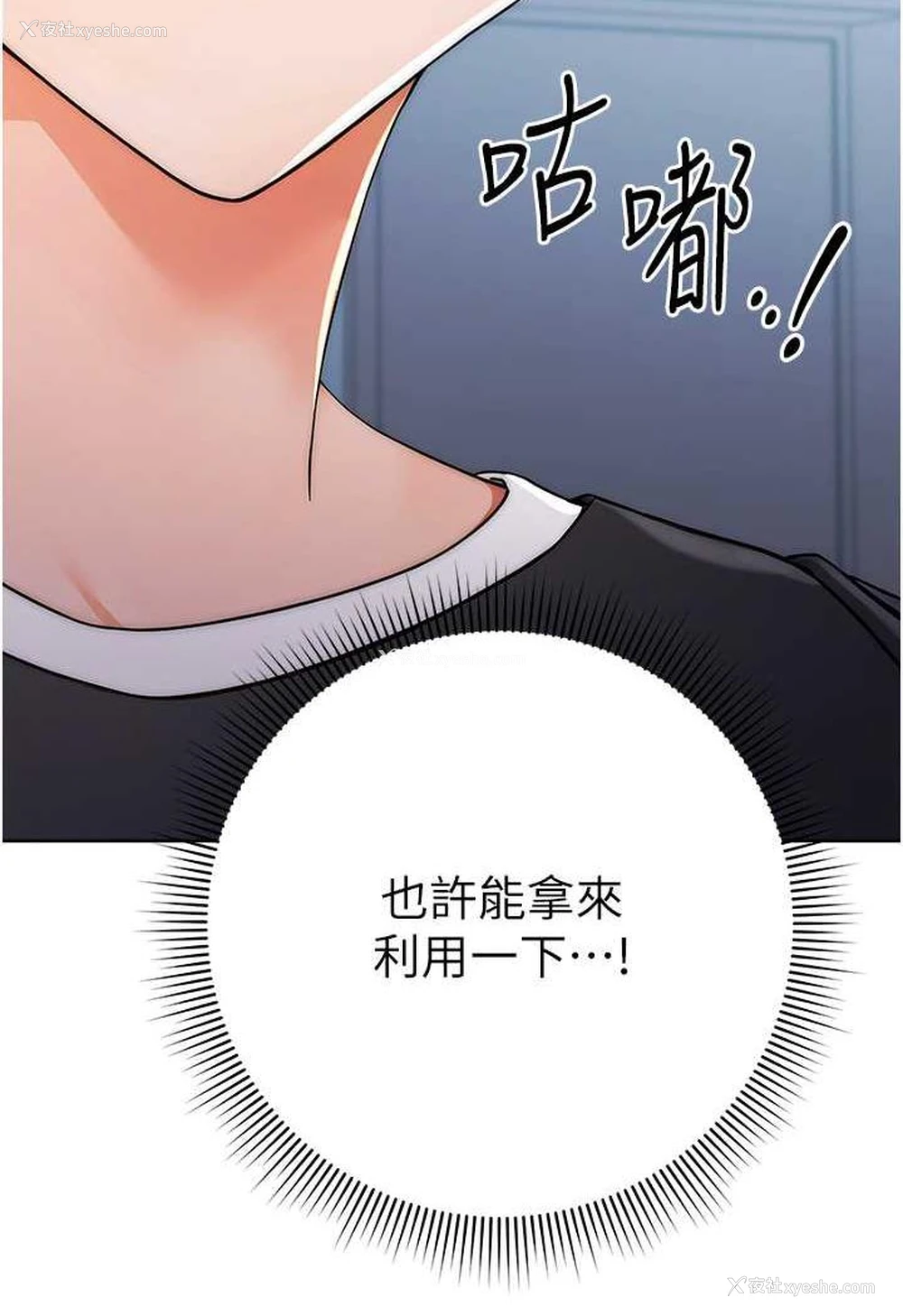 96P - 练爱选择题