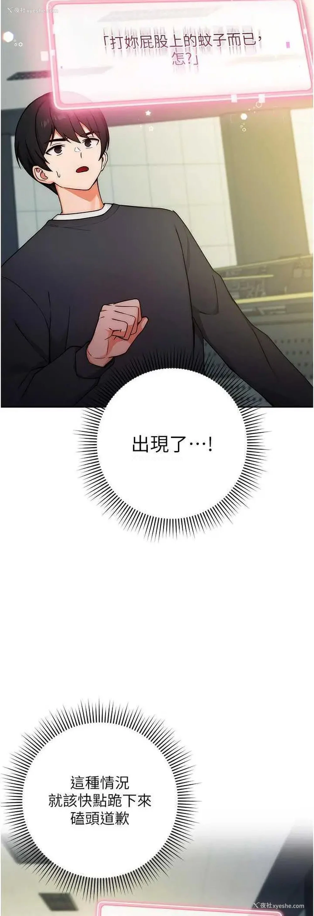 11P - 练爱选择题