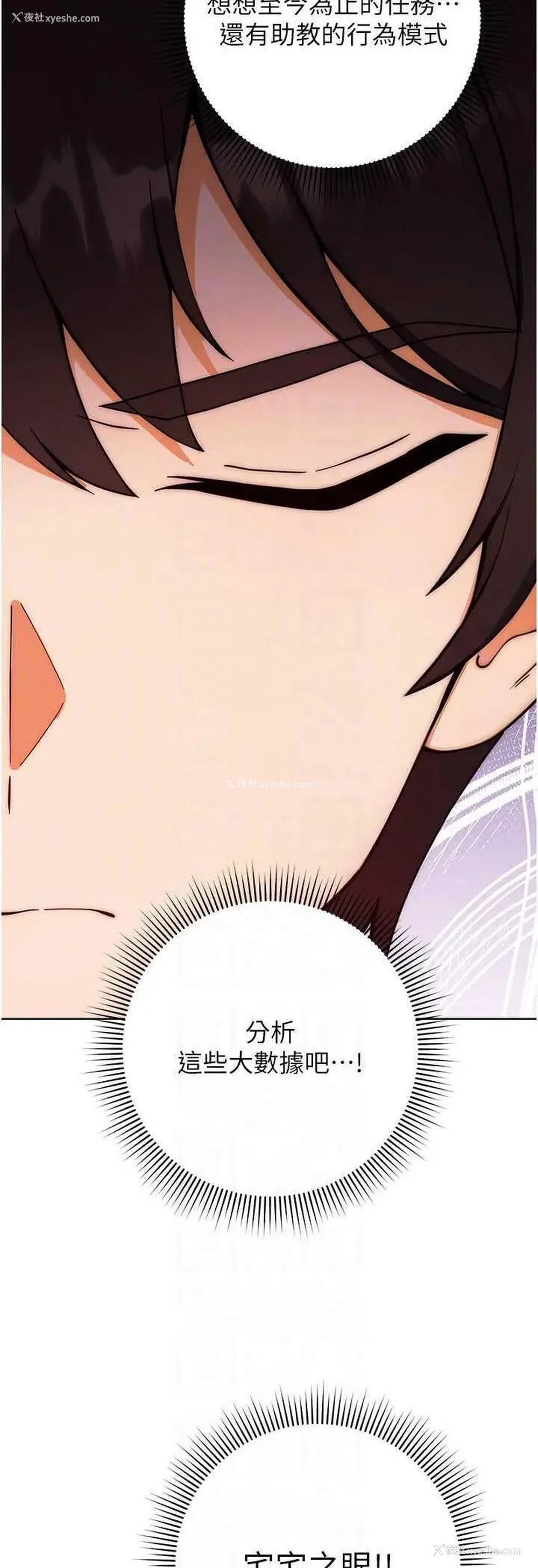 13P - 练爱选择题