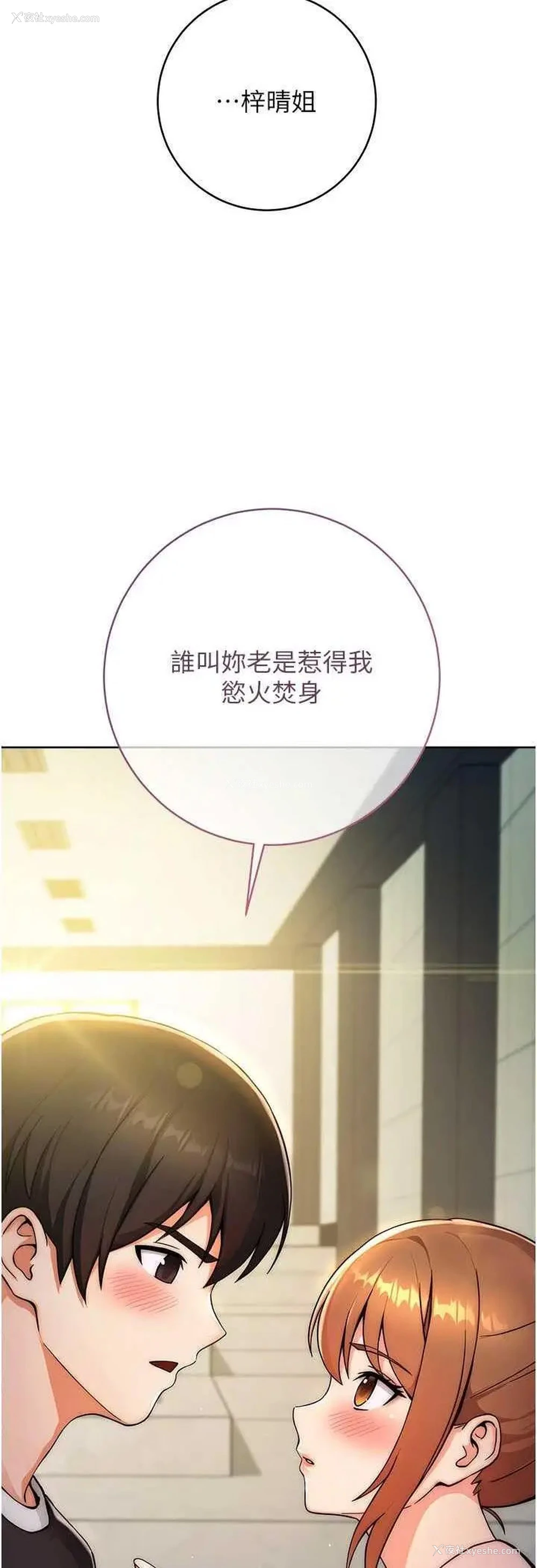 16P - 练爱选择题