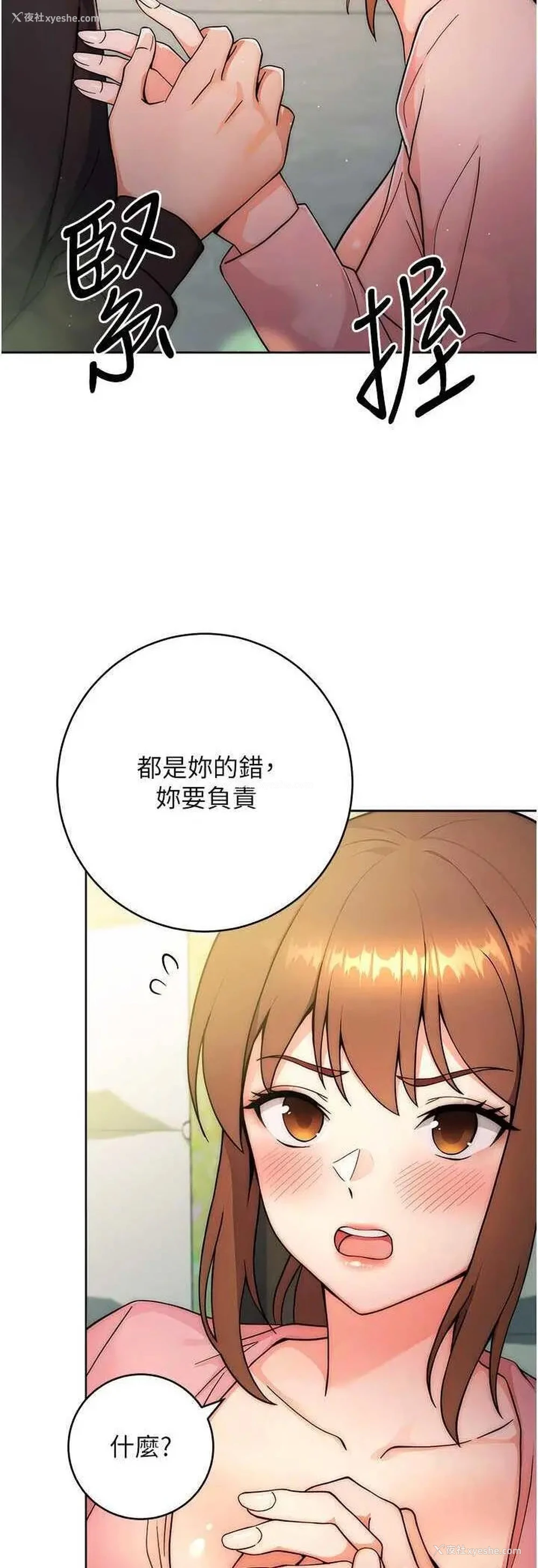 17P - 练爱选择题