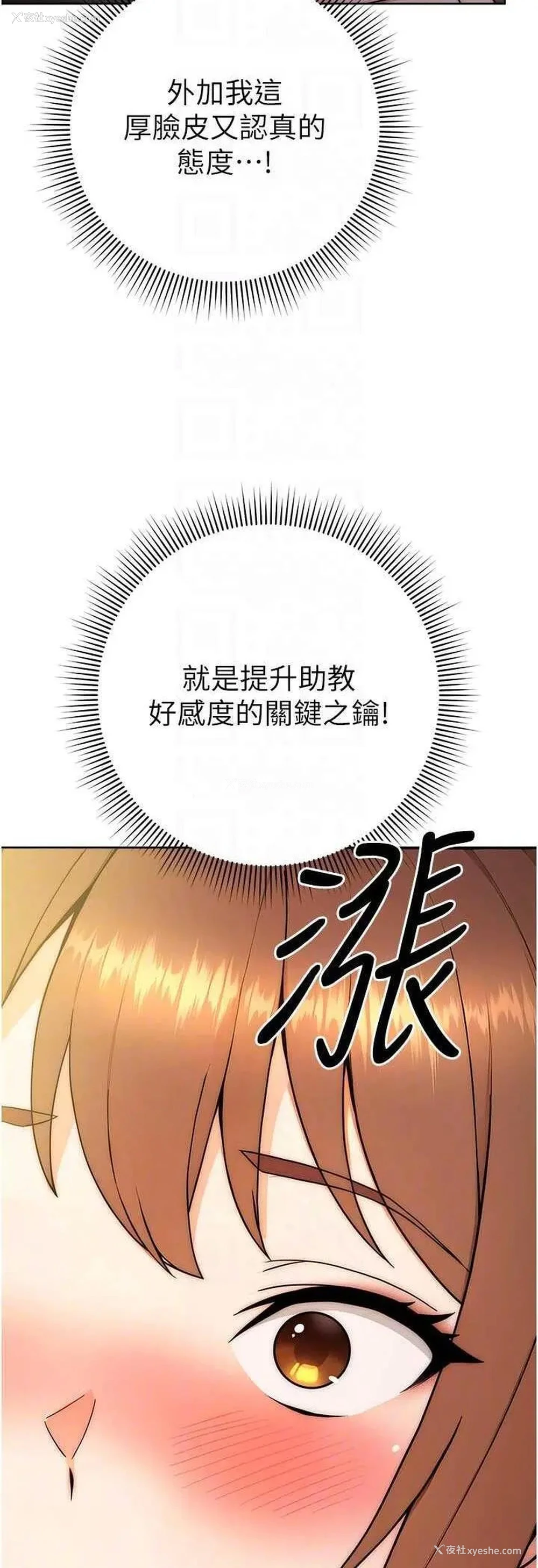 19P - 练爱选择题
