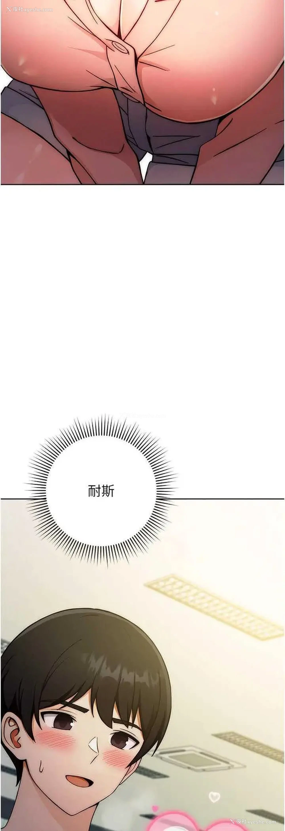 26P - 练爱选择题