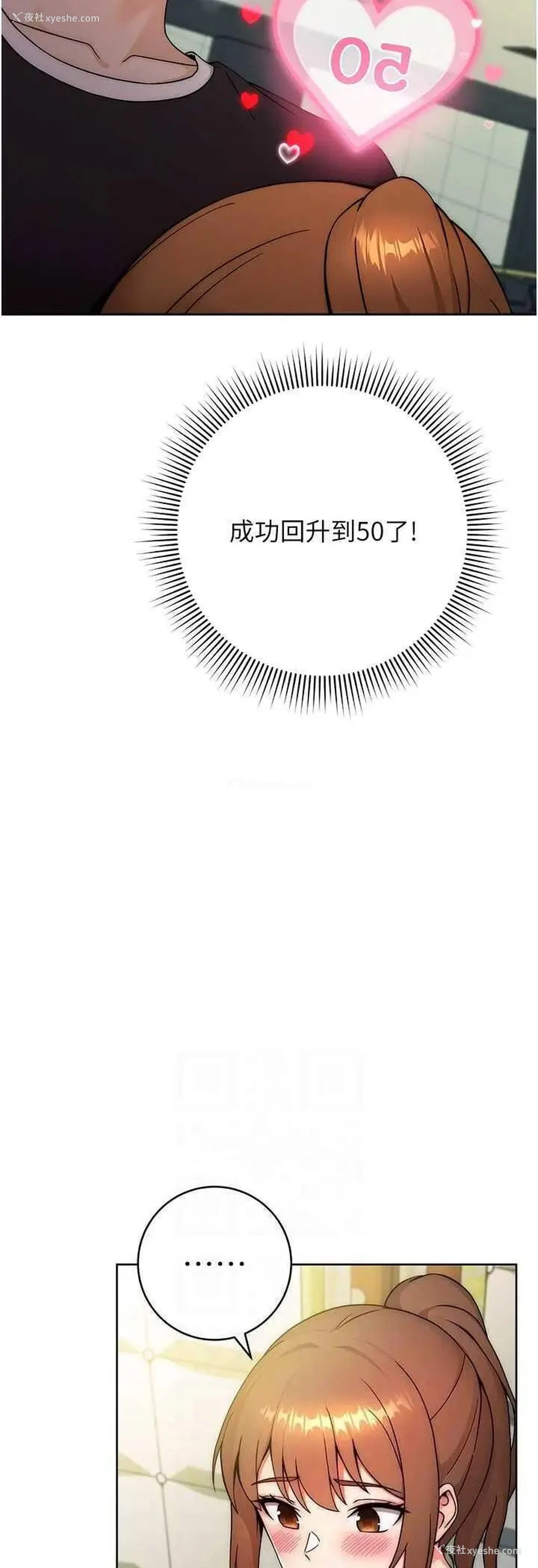 27P - 练爱选择题