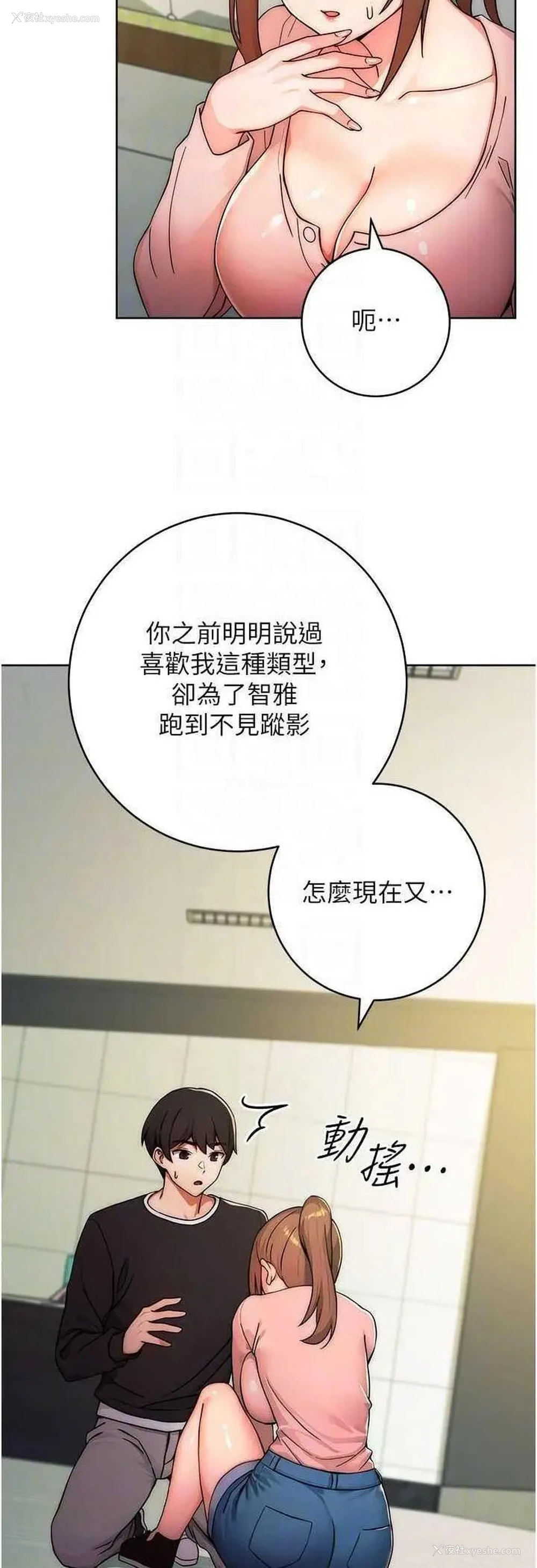 28P - 练爱选择题