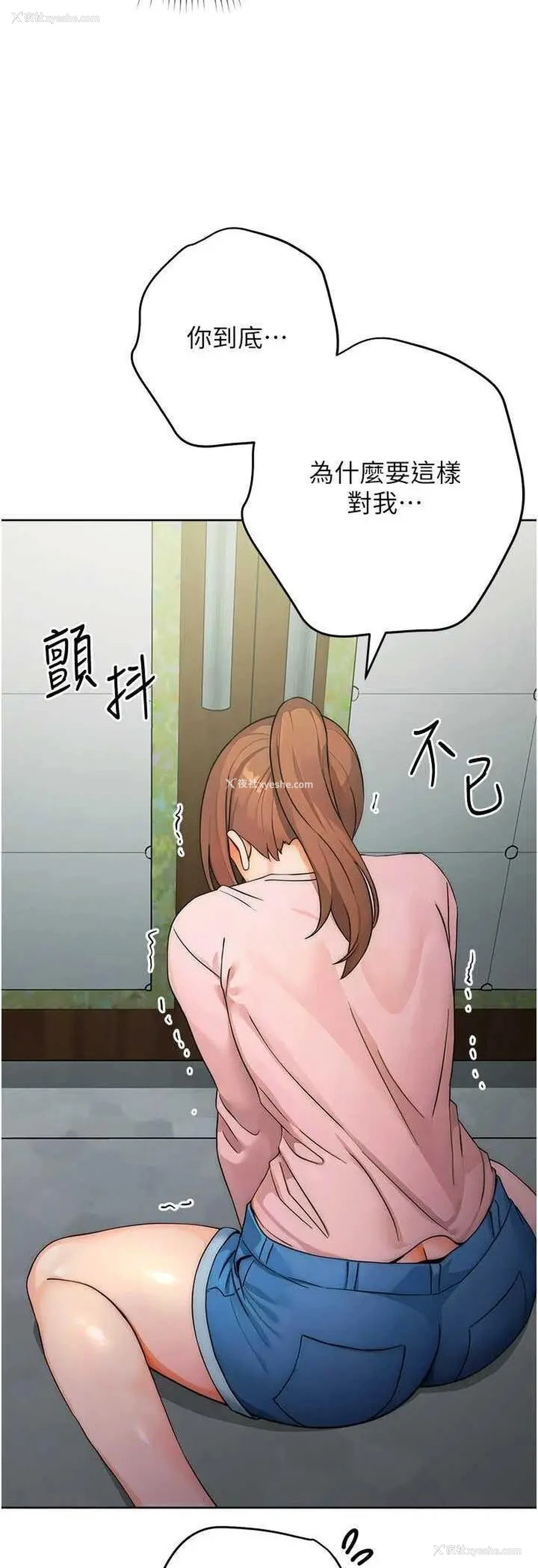 2P - 练爱选择题