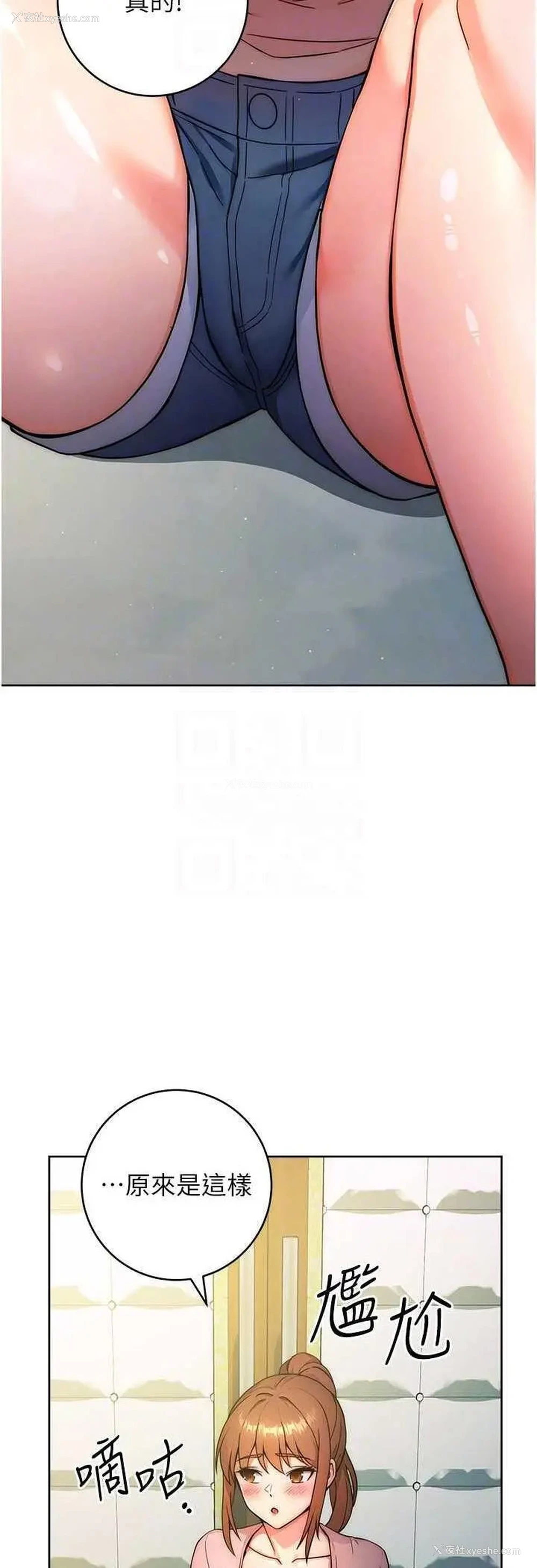 32P - 练爱选择题