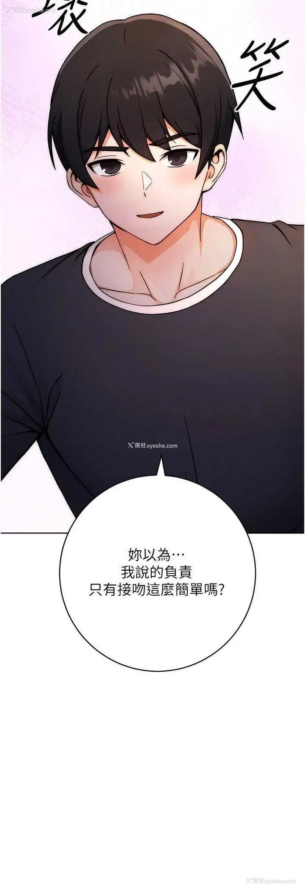 37P - 练爱选择题
