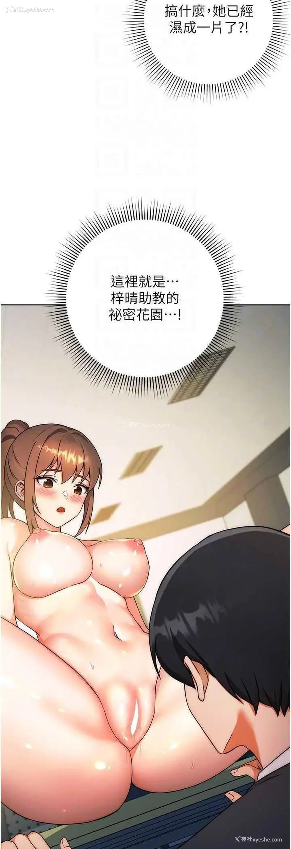 44P - 练爱选择题