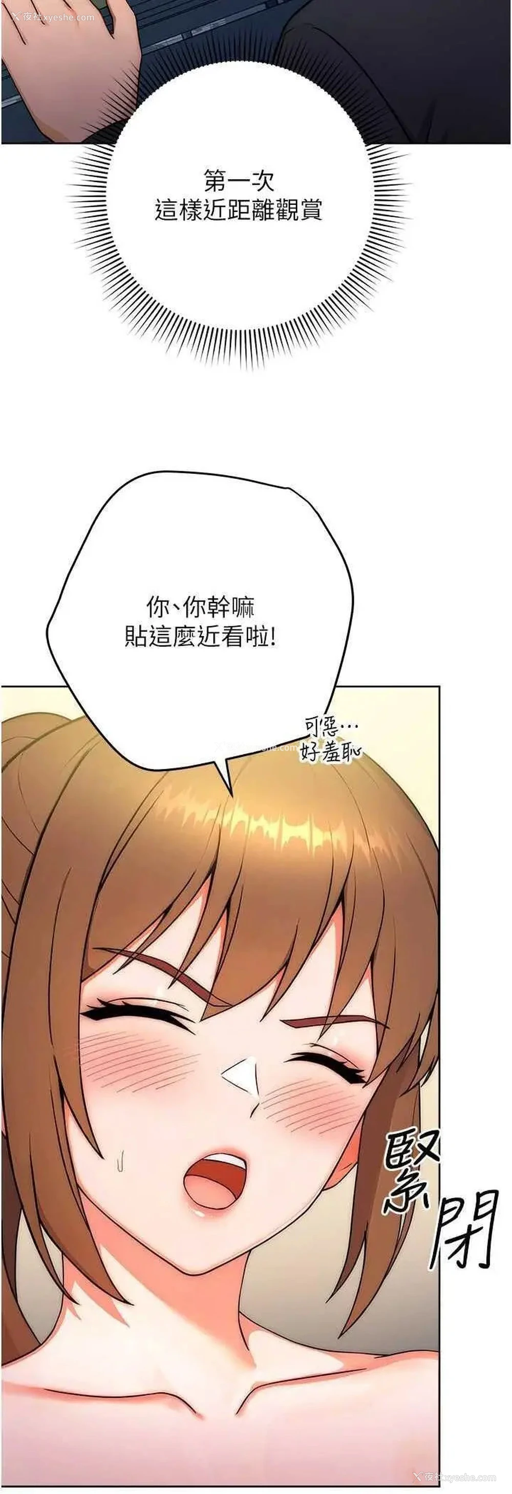 45P - 练爱选择题
