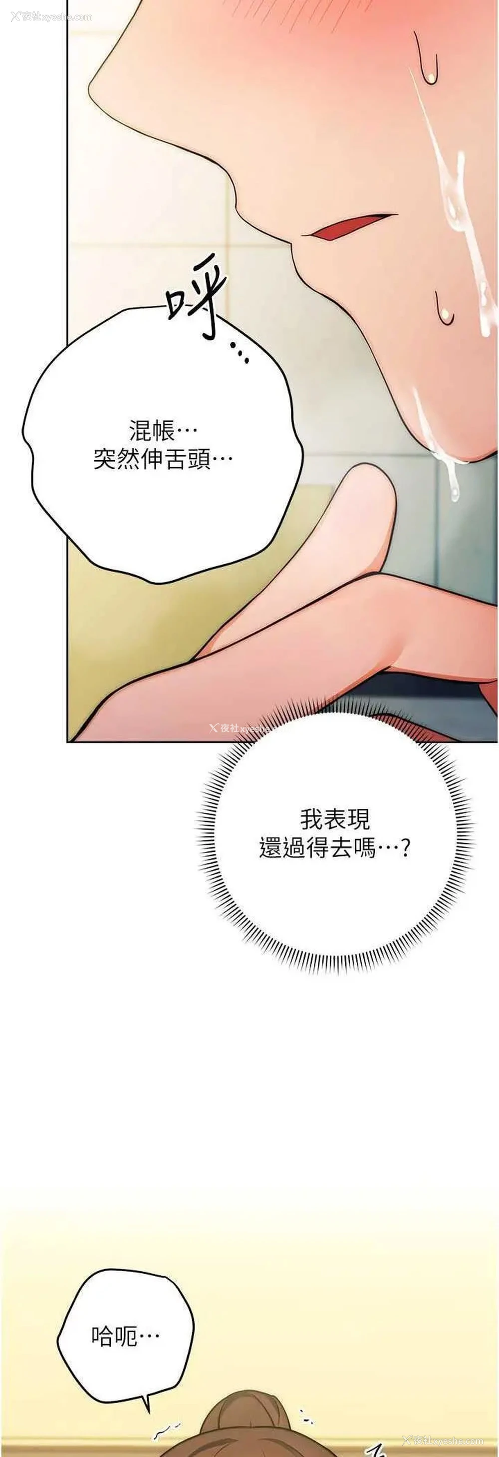 59P - 练爱选择题