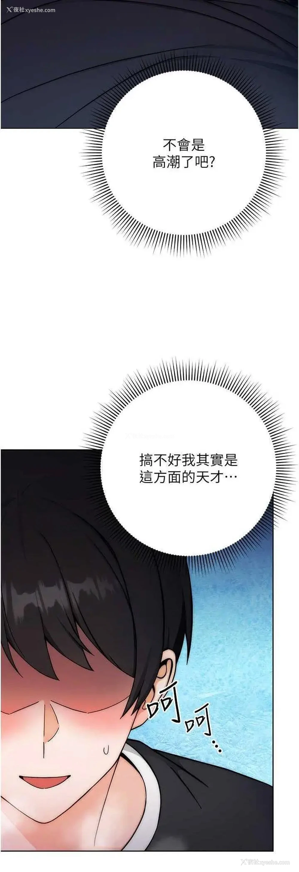 68P - 练爱选择题