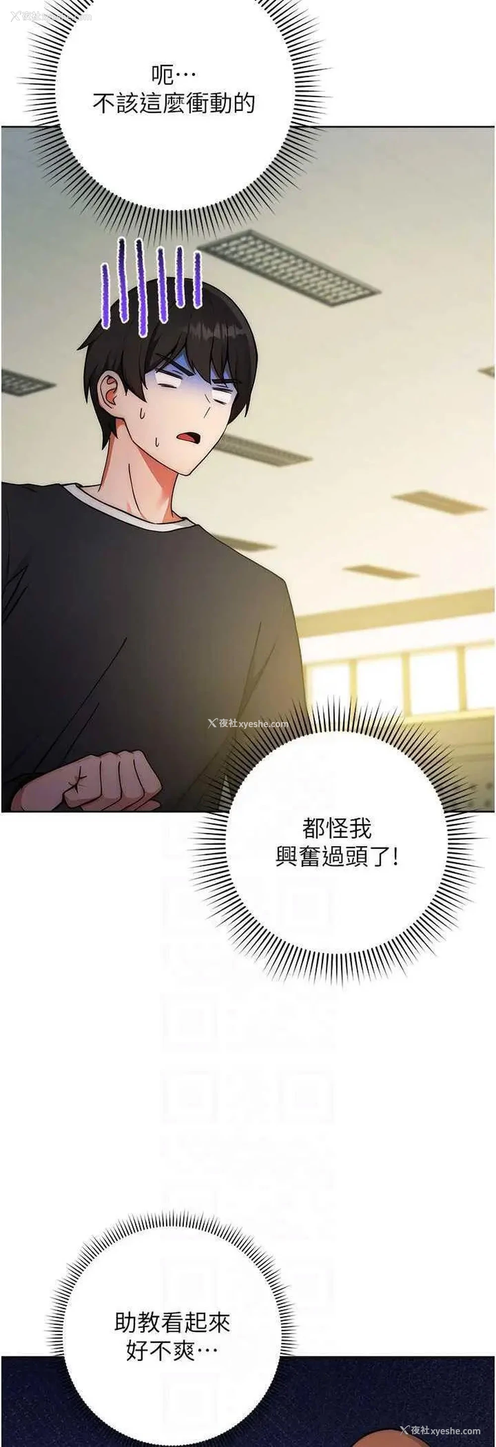 7P - 练爱选择题