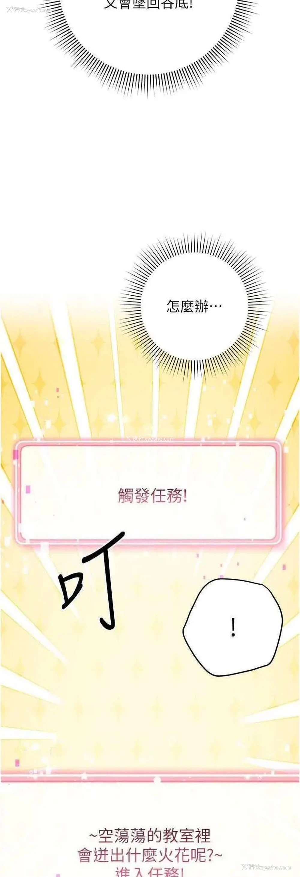 9P - 练爱选择题