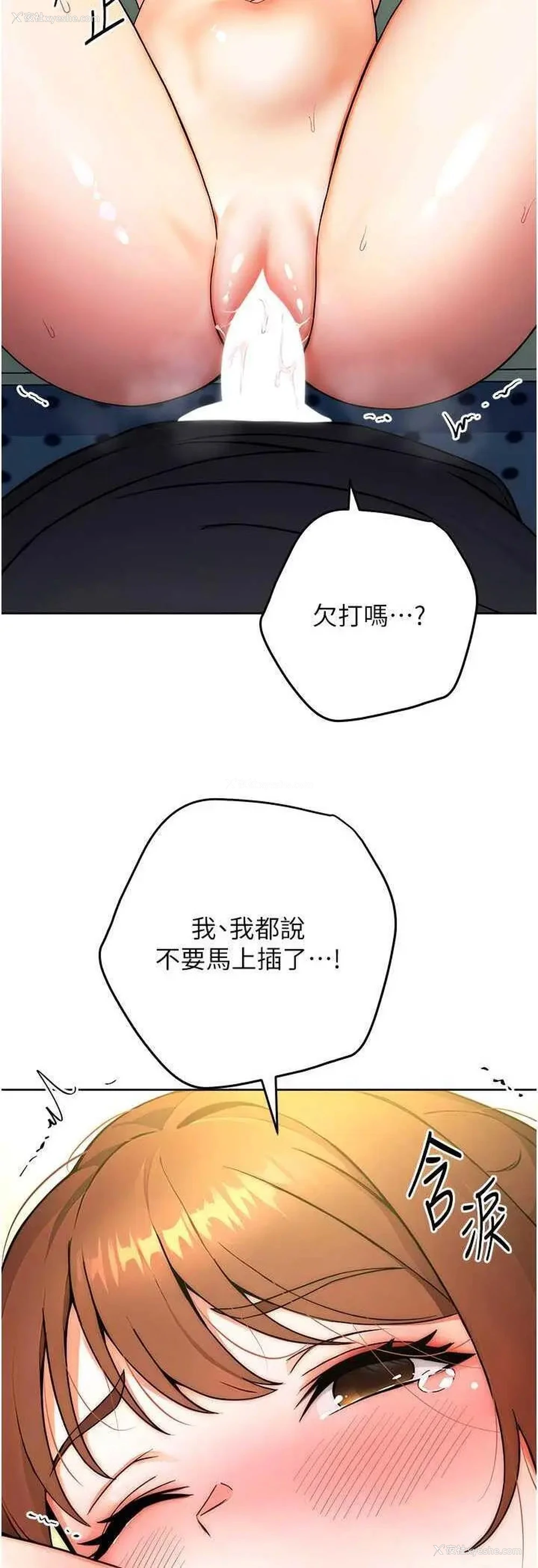 10P - 练爱选择题