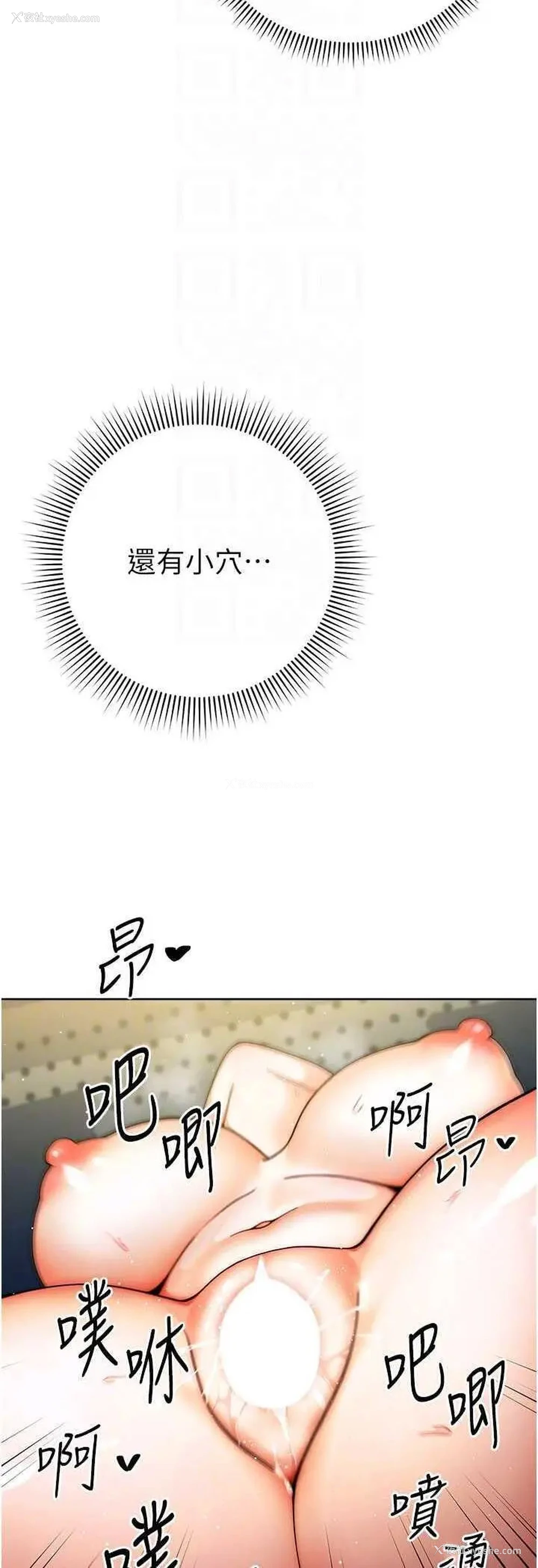 13P - 练爱选择题