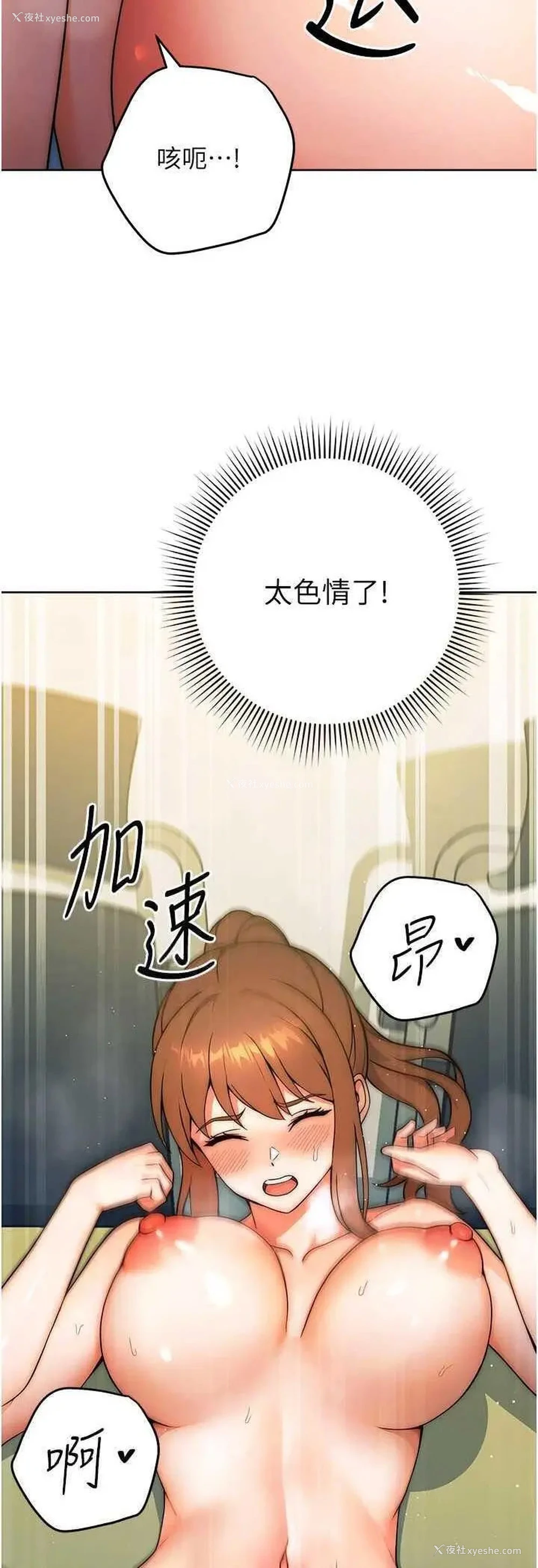 15P - 练爱选择题