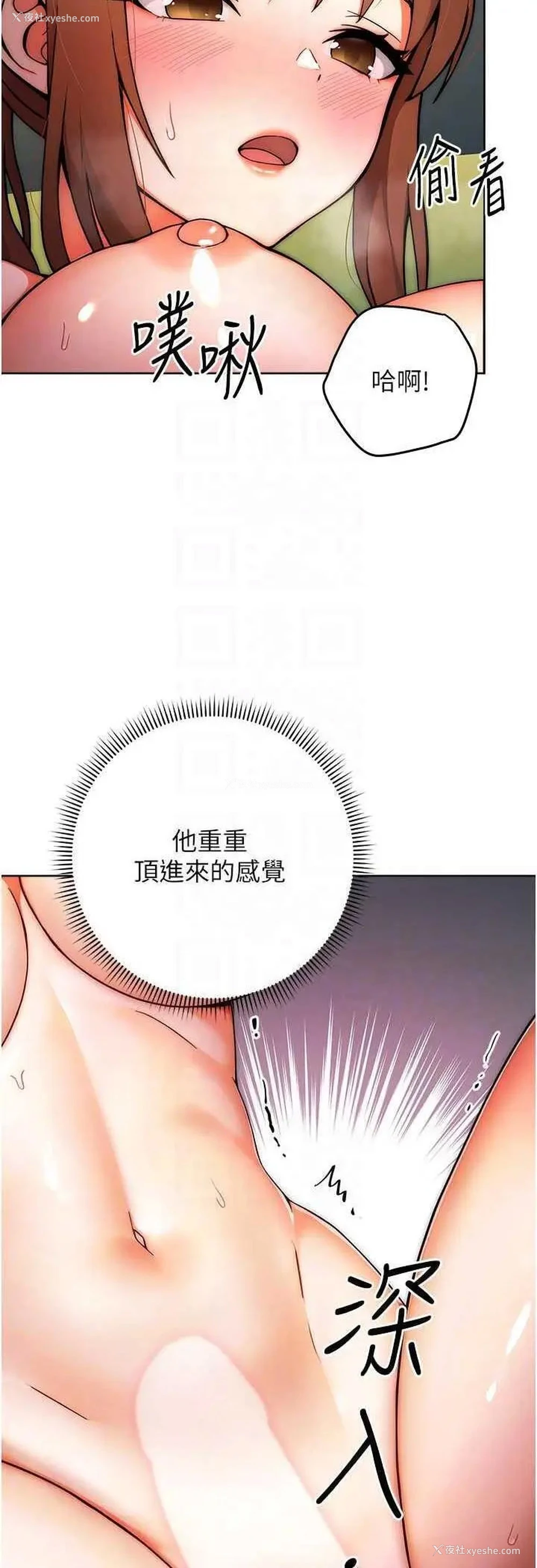 18P - 练爱选择题
