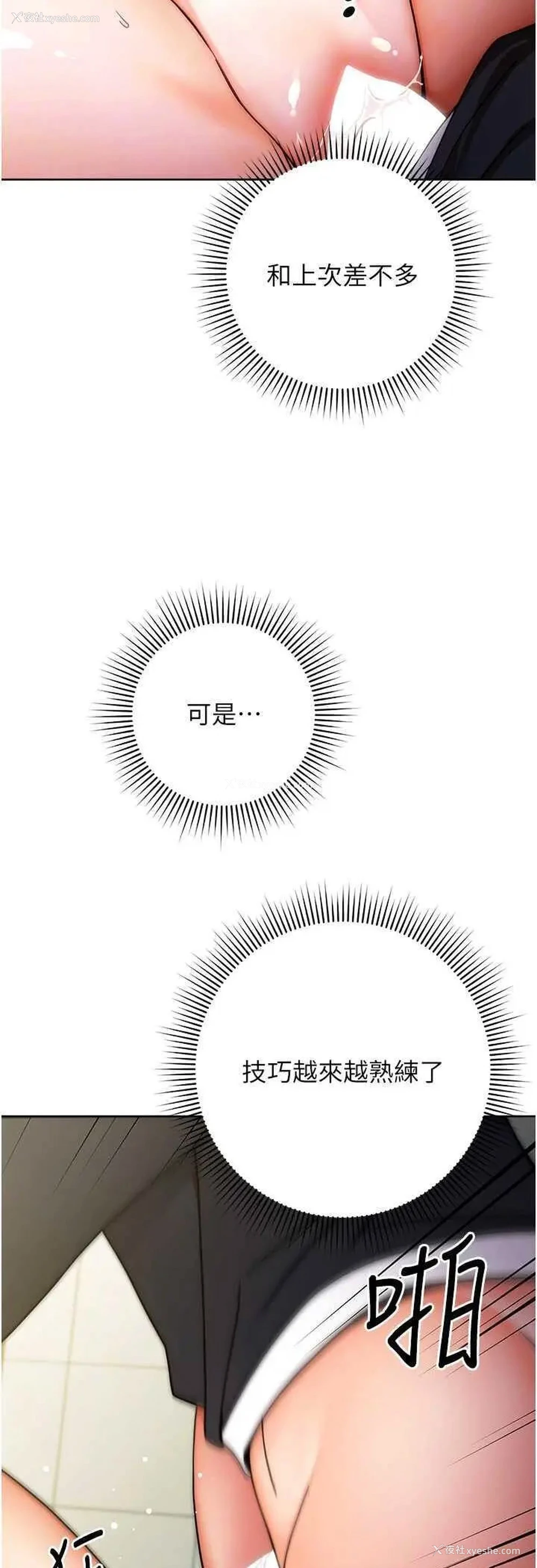 19P - 练爱选择题