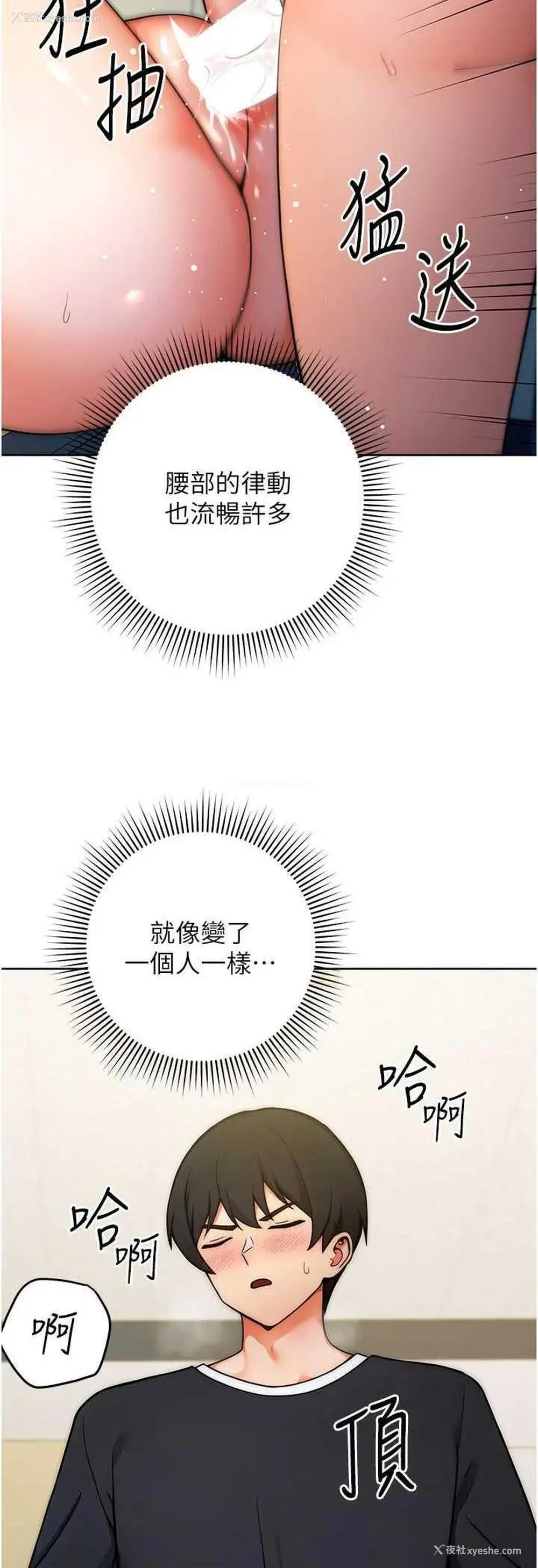 20P - 练爱选择题