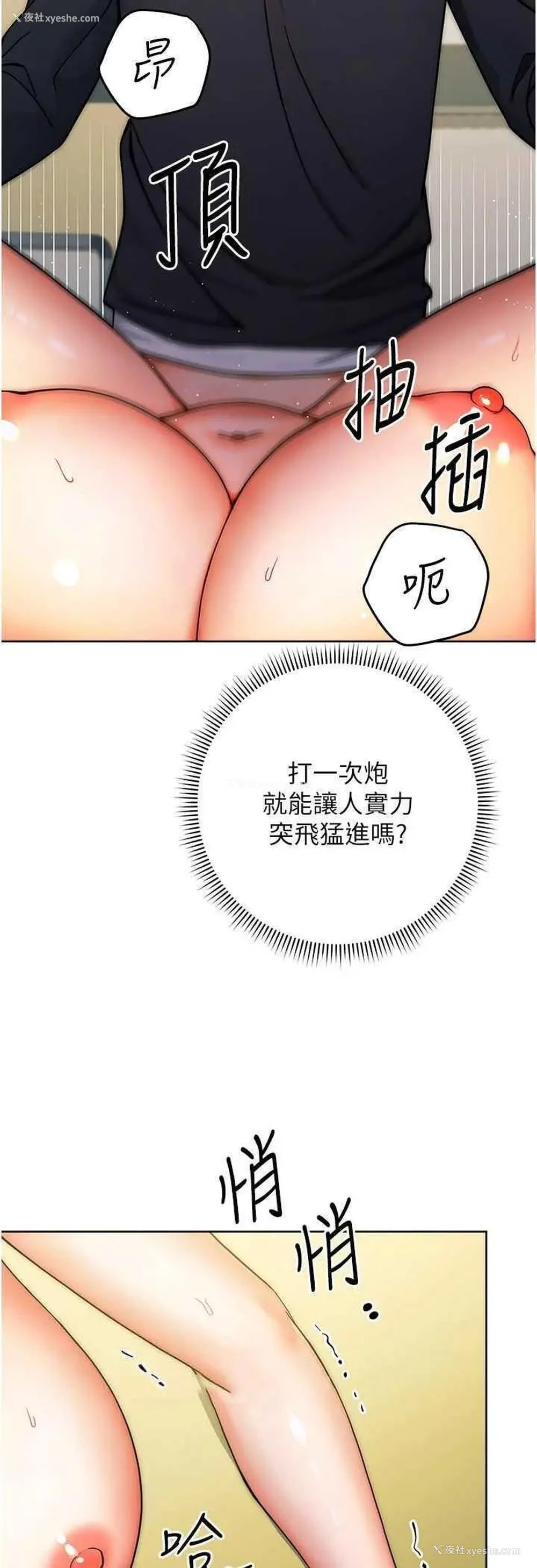 21P - 练爱选择题