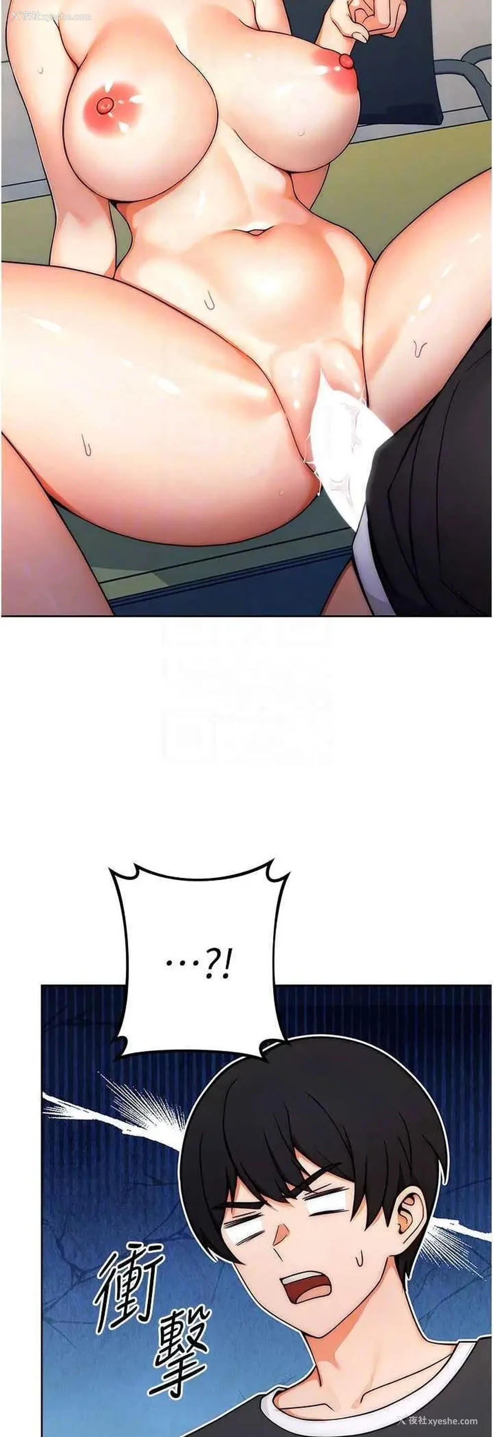 23P - 练爱选择题