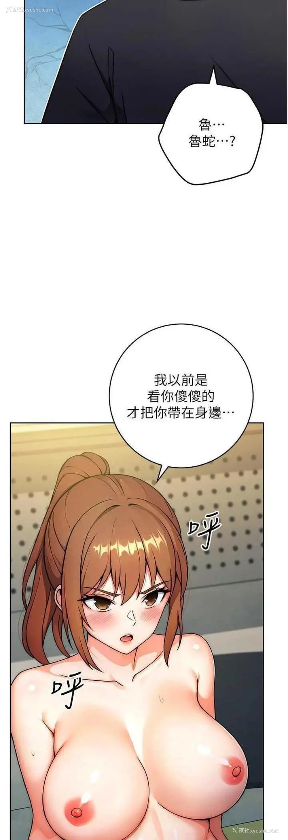 24P - 练爱选择题