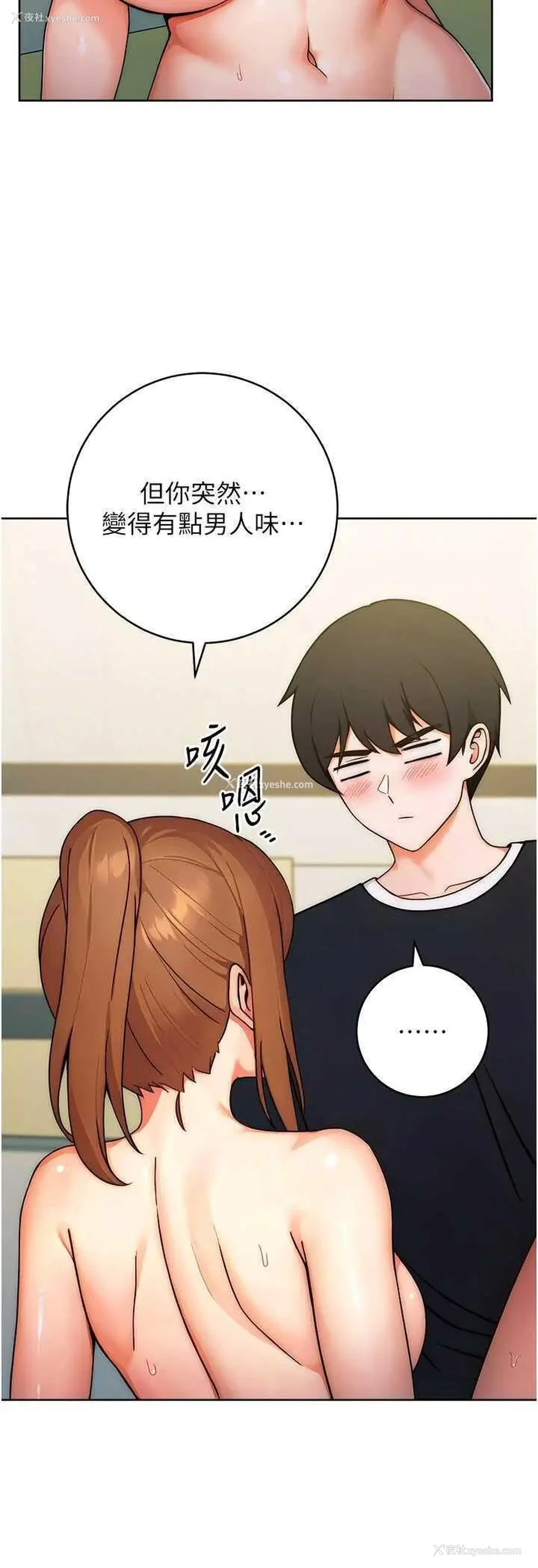 25P - 练爱选择题
