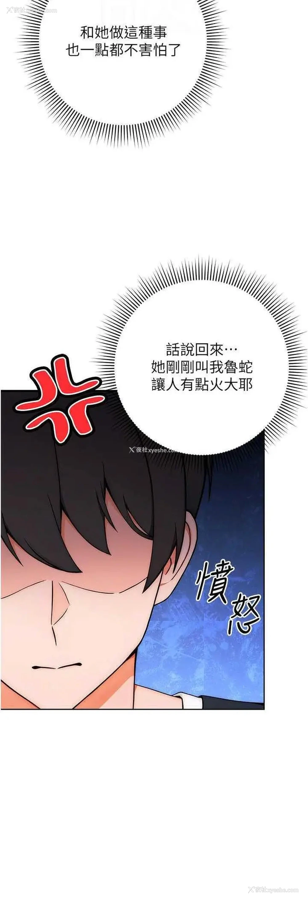 28P - 练爱选择题