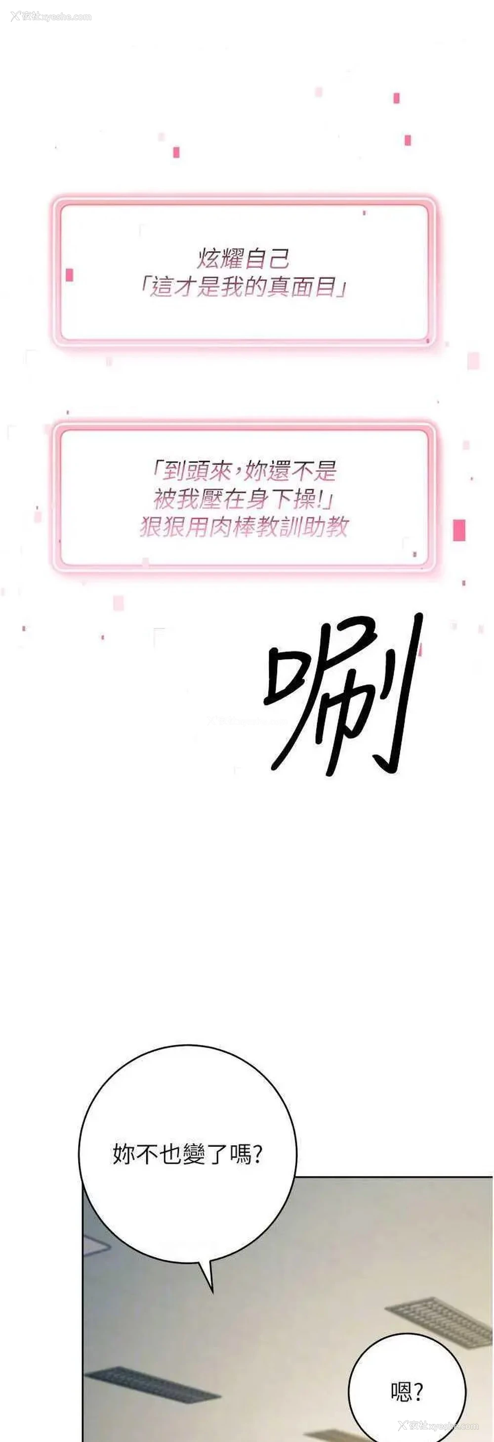 29P - 练爱选择题