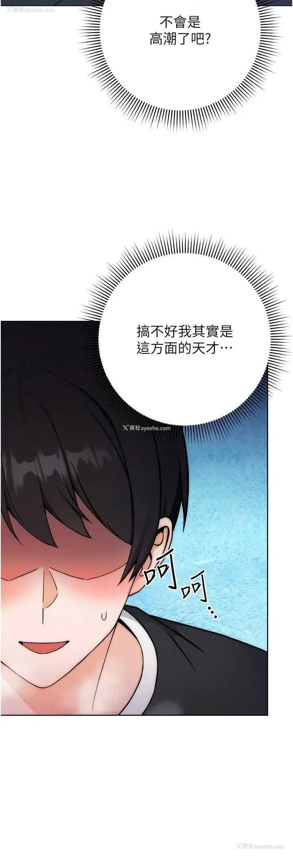 2P - 练爱选择题