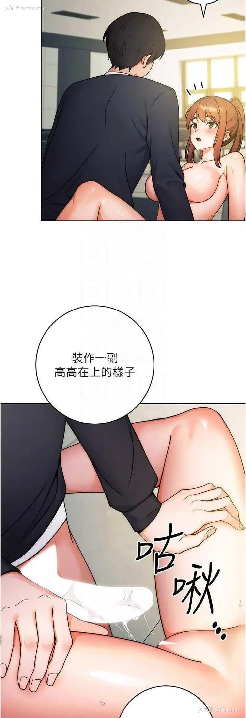 30P - 练爱选择题
