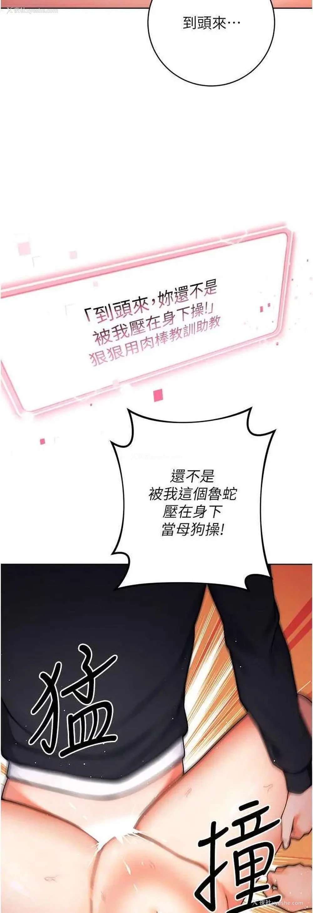 31P - 练爱选择题