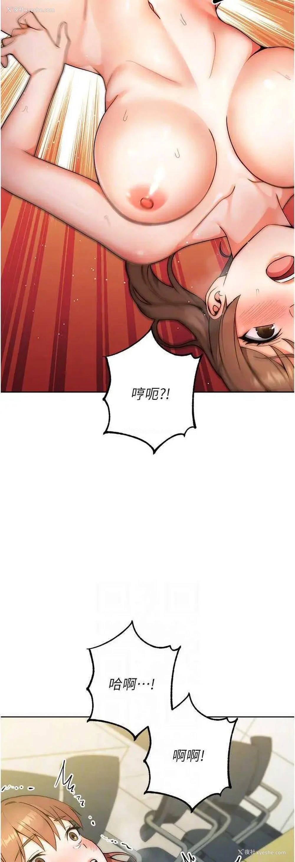 32P - 练爱选择题