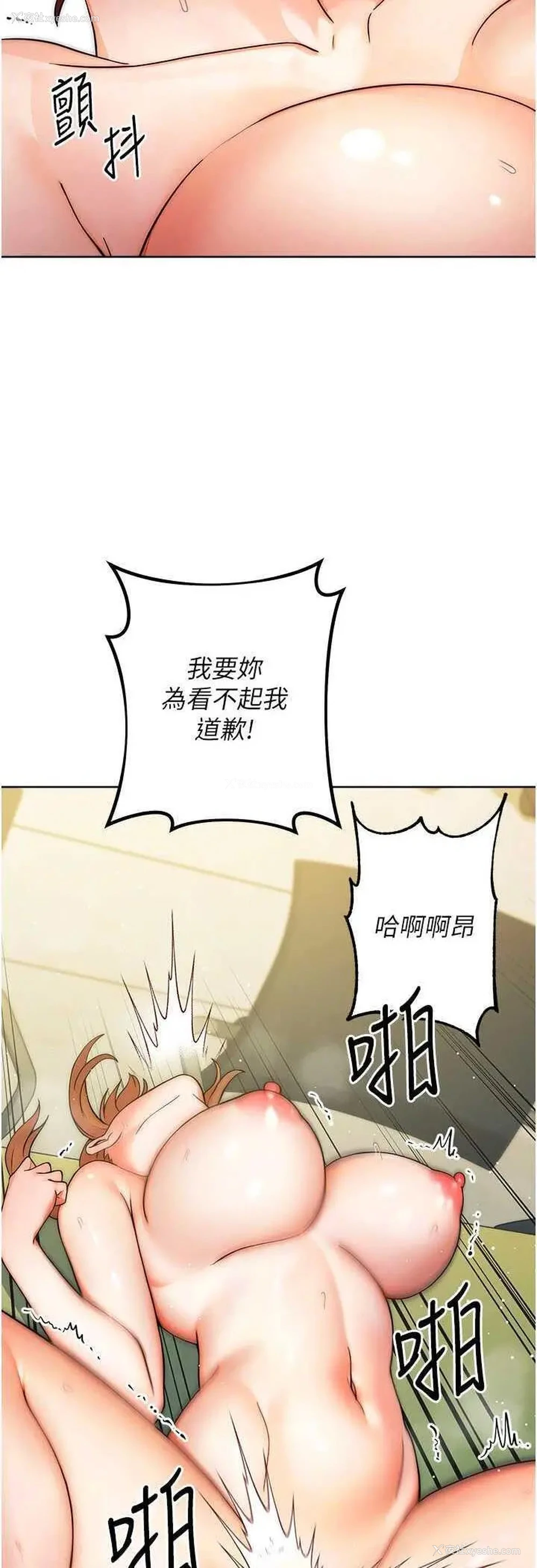 34P - 练爱选择题