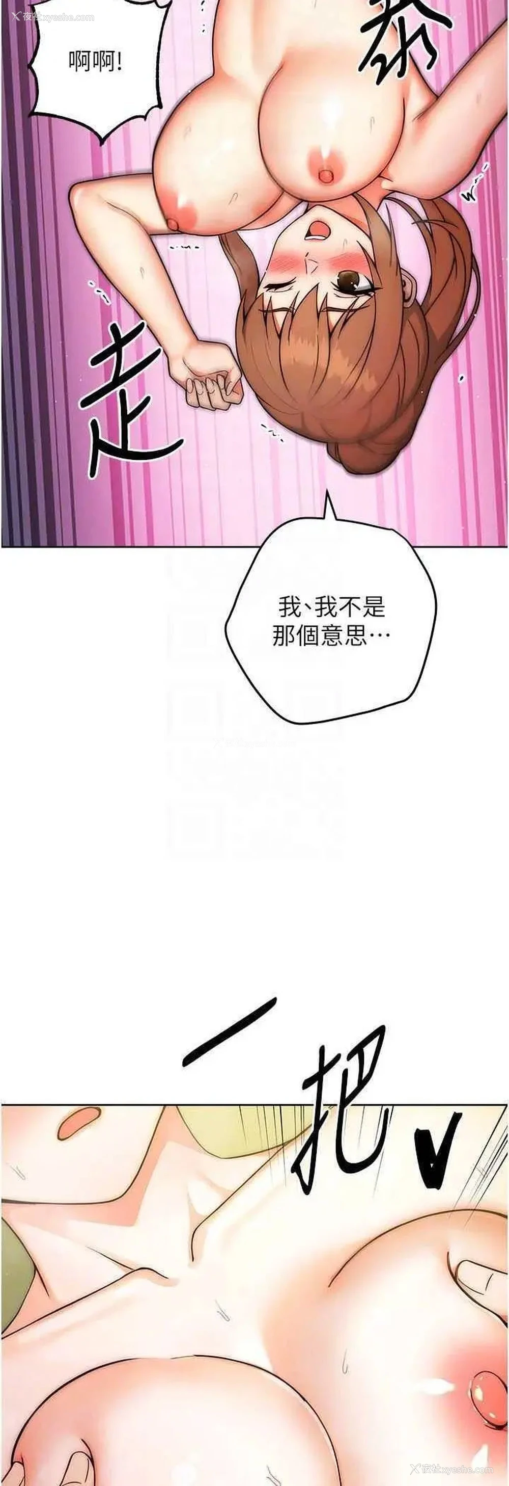 36P - 练爱选择题