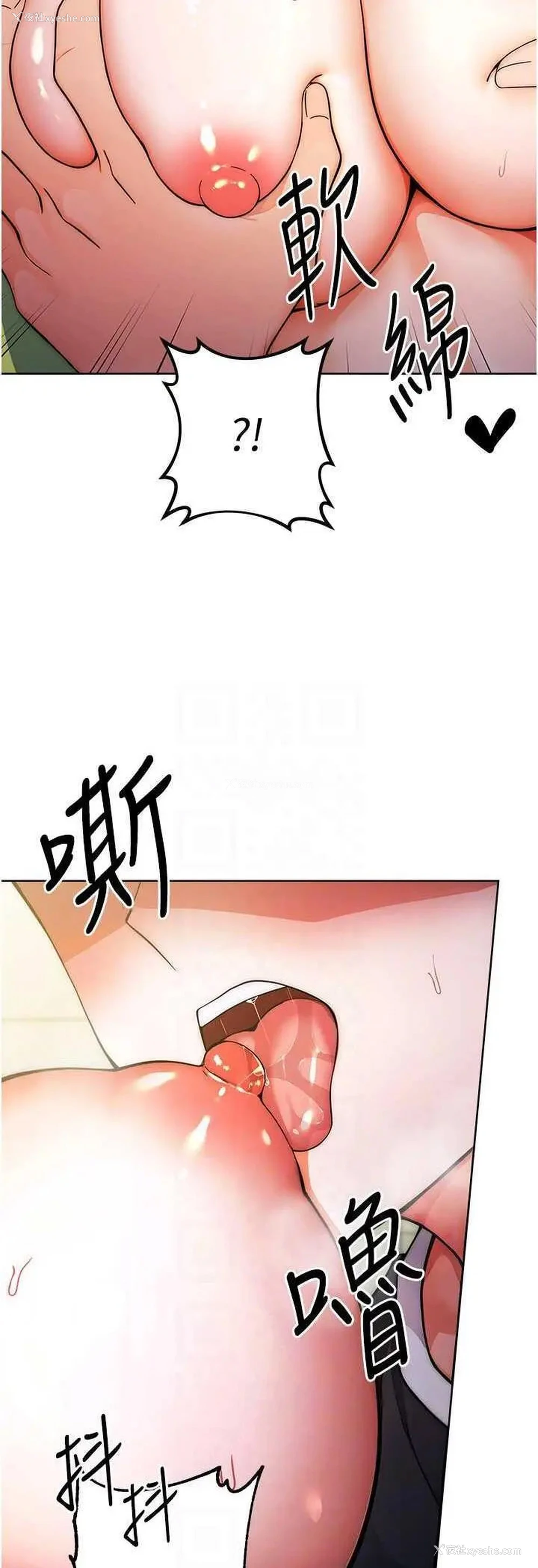 37P - 练爱选择题