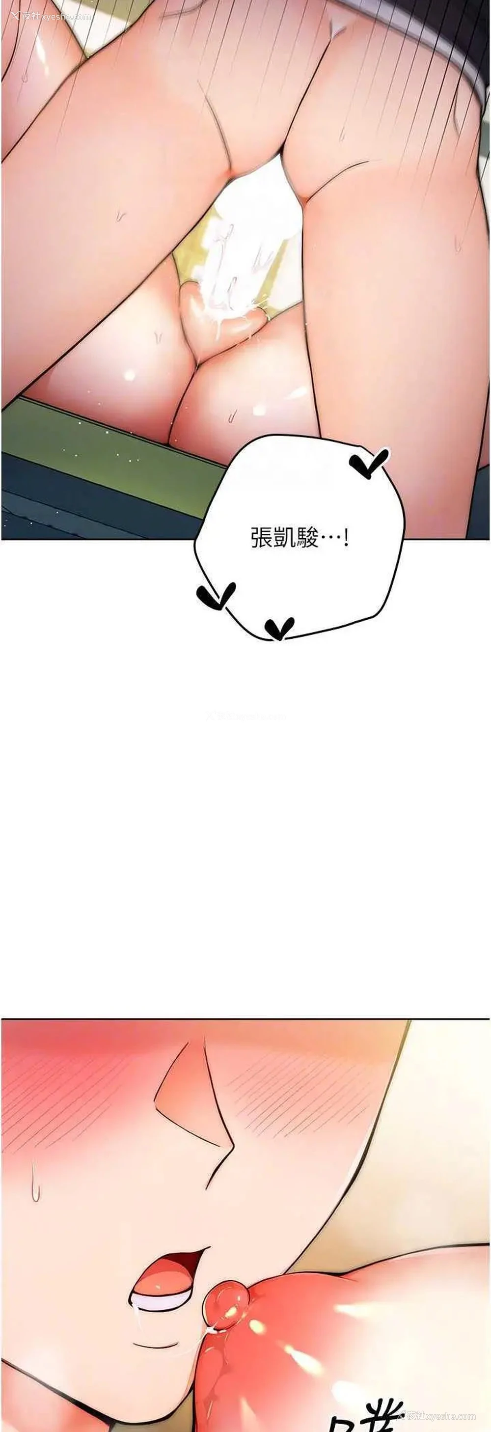40P - 练爱选择题