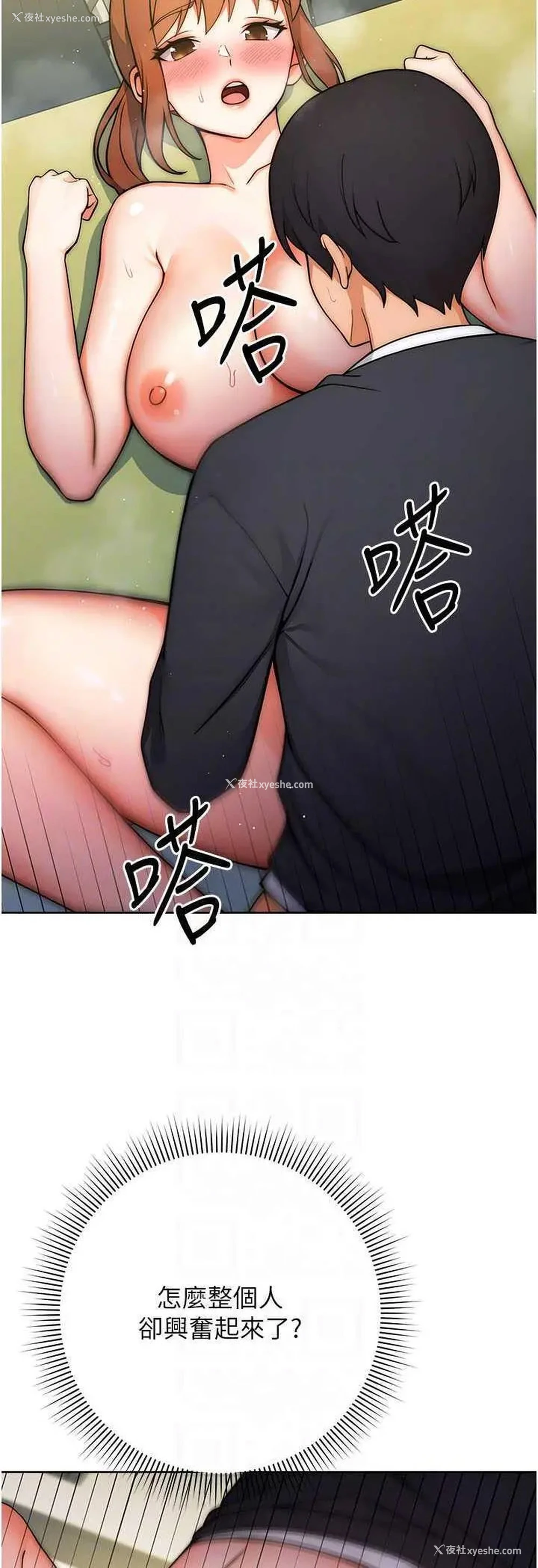 41P - 练爱选择题