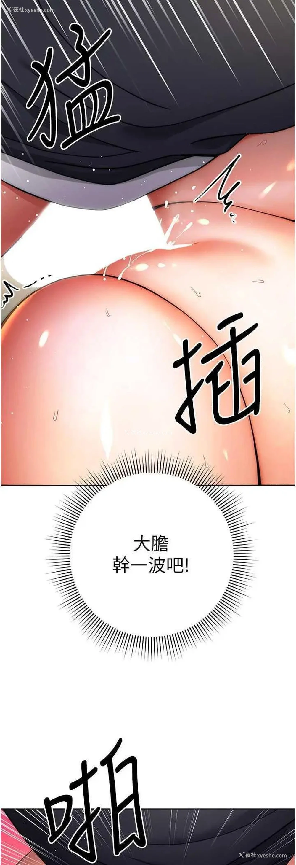 4P - 练爱选择题