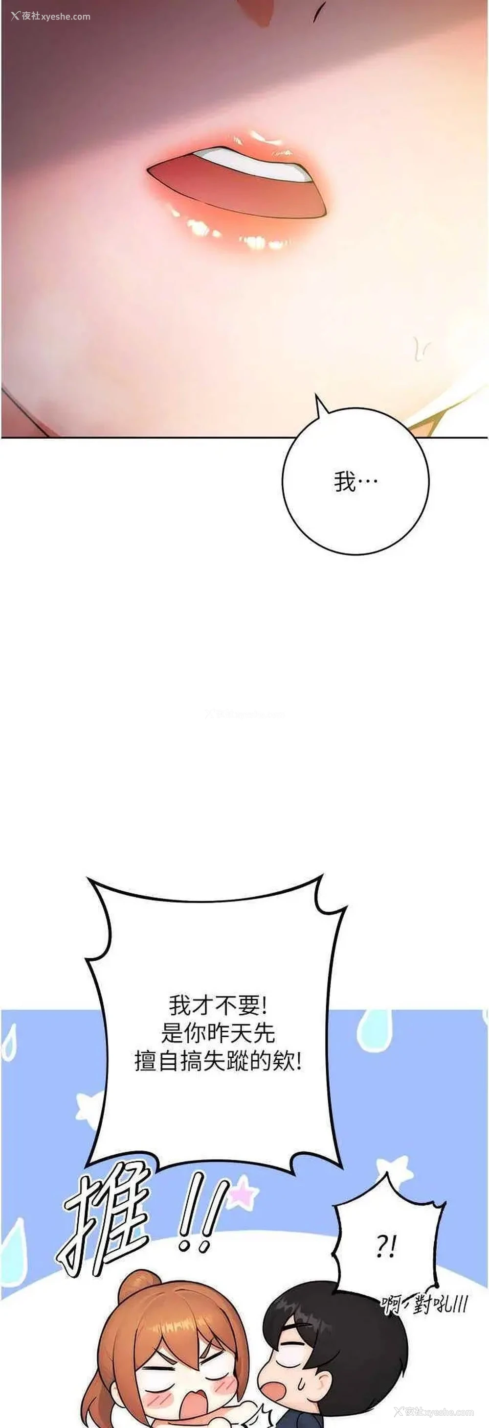 44P - 练爱选择题