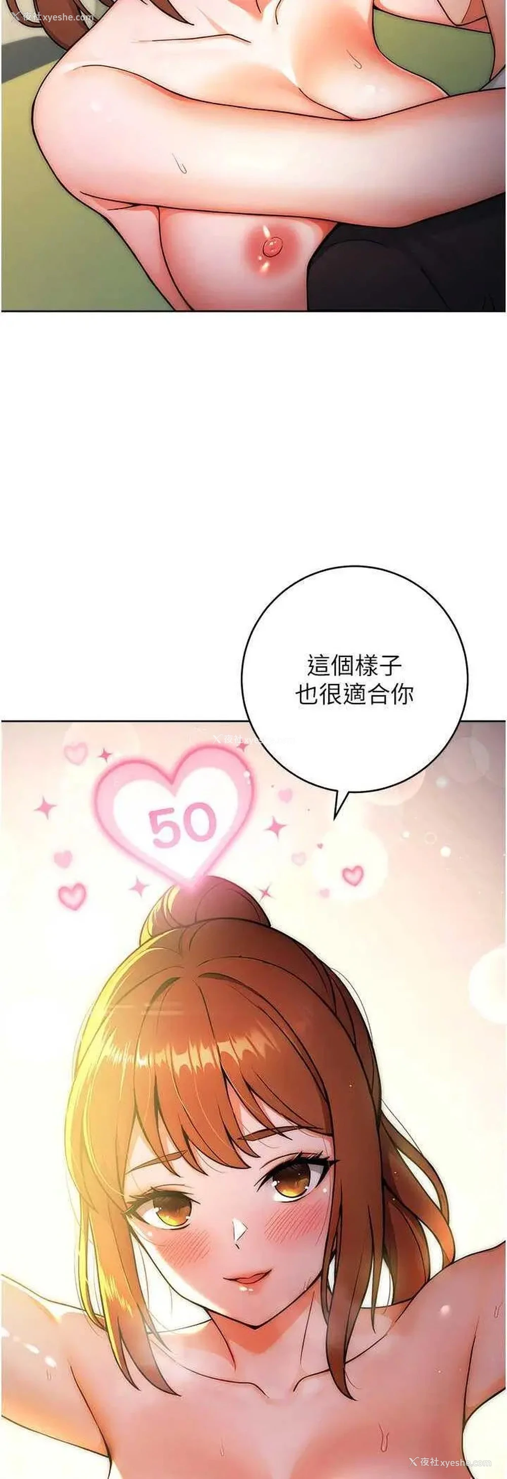 47P - 练爱选择题