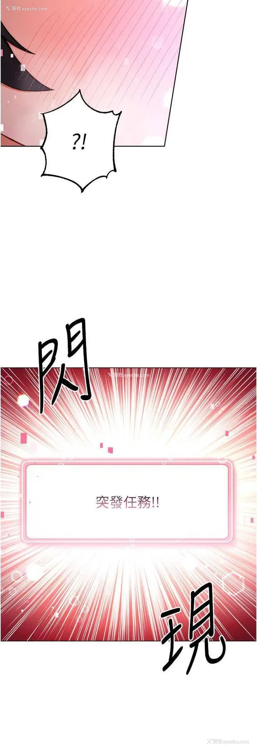 58P - 练爱选择题
