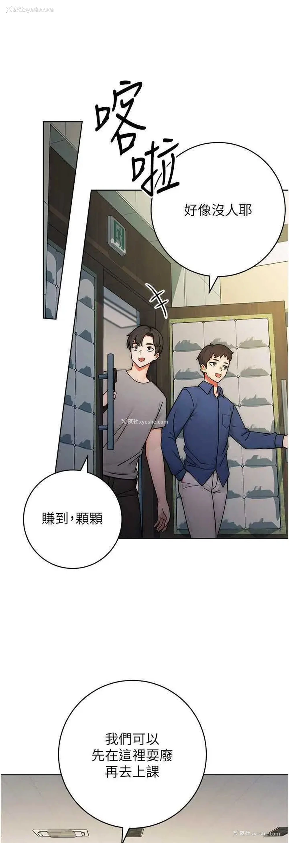 59P - 练爱选择题