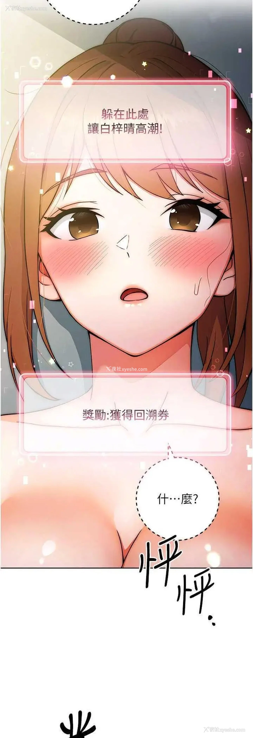 65P - 练爱选择题