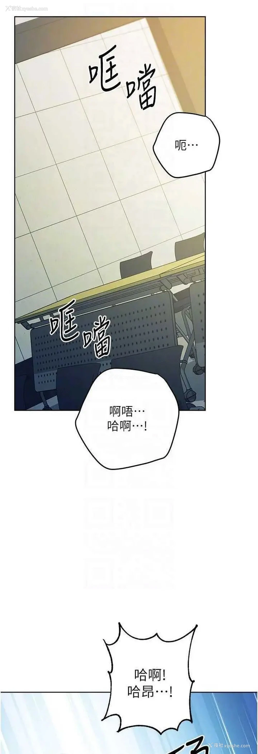 7P - 练爱选择题