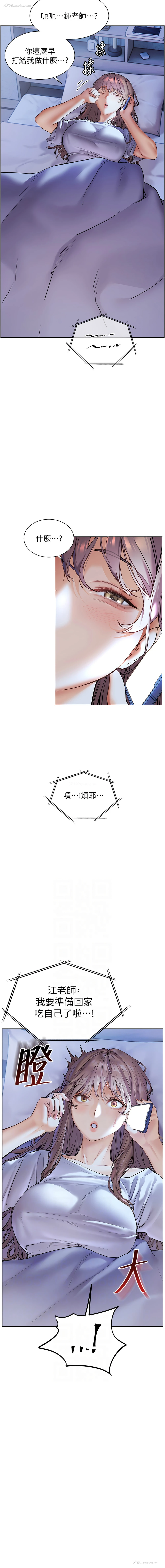 2P - 老师的秘密指导