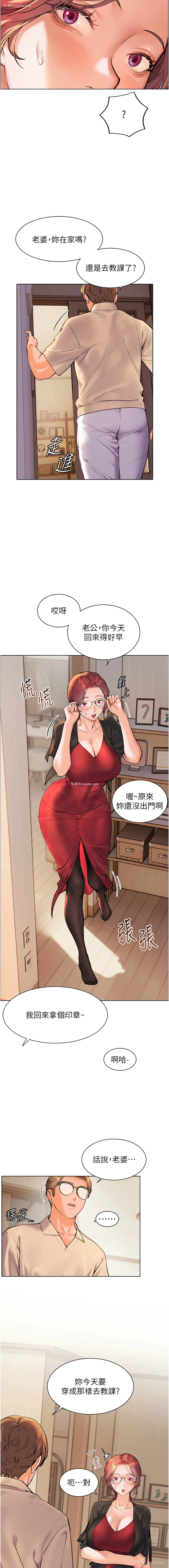 3P - 老师的秘密指导