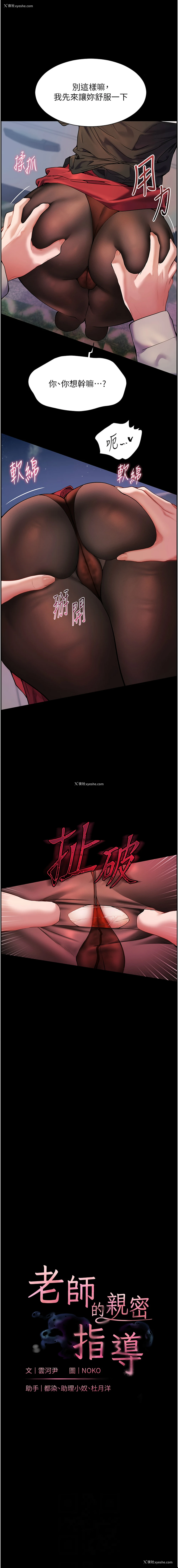 2P - 老师的秘密指导