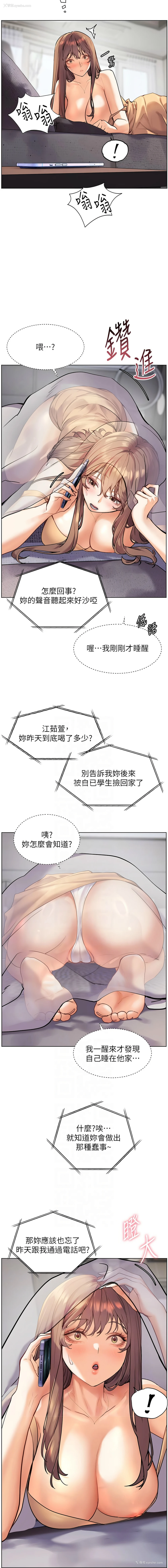 9P - 老师的秘密指导